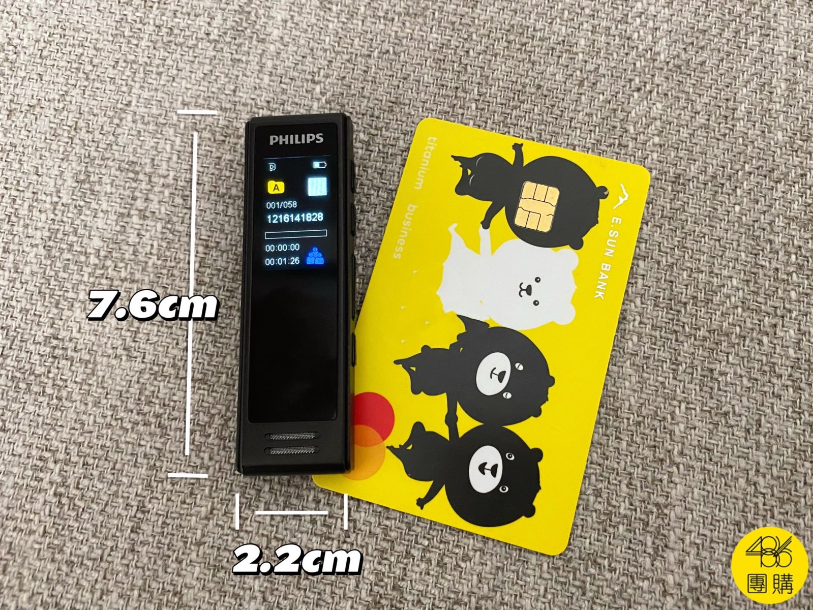 錄音、逐字稿、翻譯3in1「錄音筆」差很大!四大必看重點 免得落入選購陷阱荷包失守 486團購 486 智慧錄音筆 PHILIPS飛利浦 Wooask 3in1 錄音翻譯筆