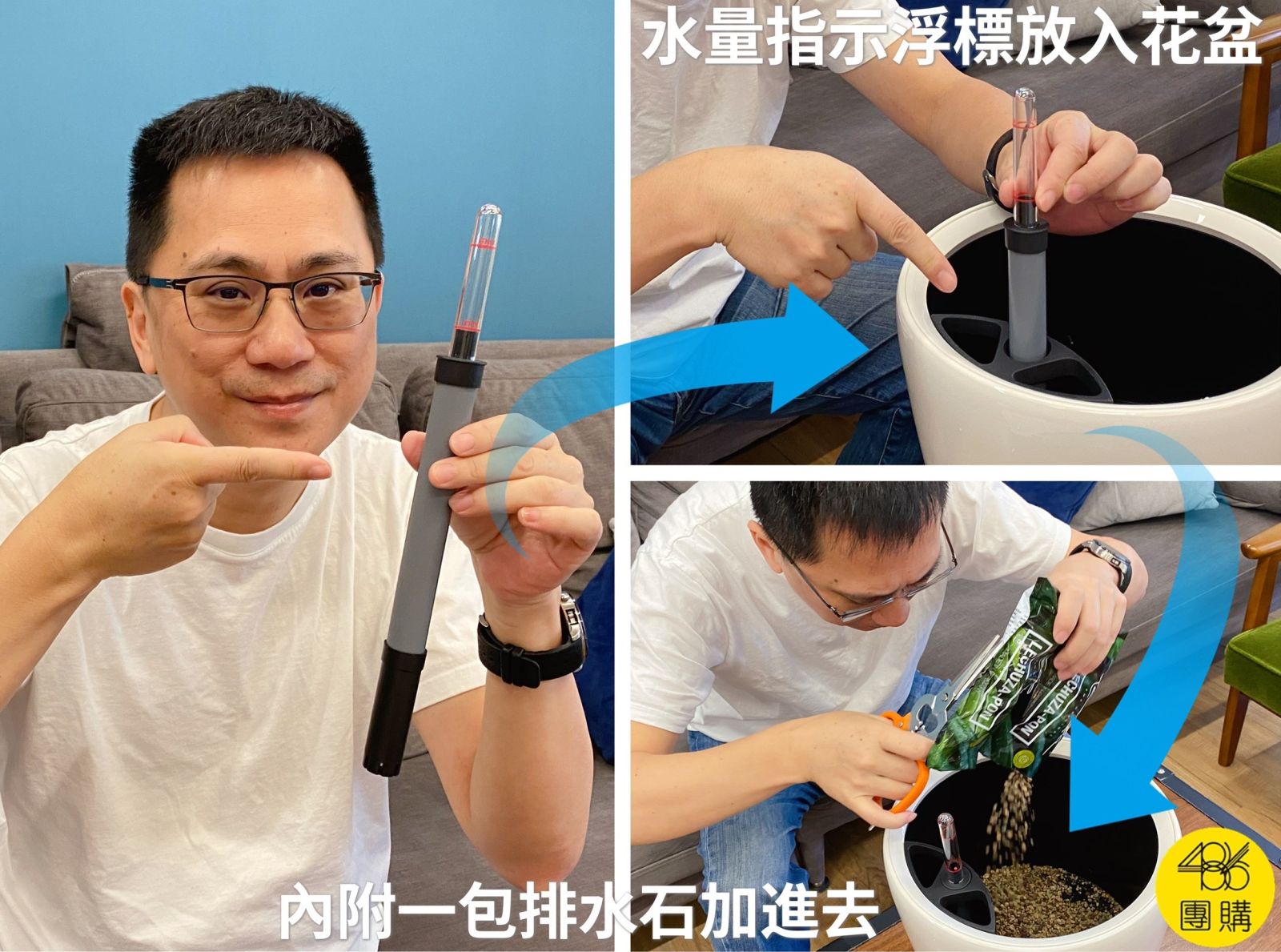 智慧花盆一分鐘組裝OK!用兩年超滿意又再買 德國LECHUZA智慧花盆 盆栽
