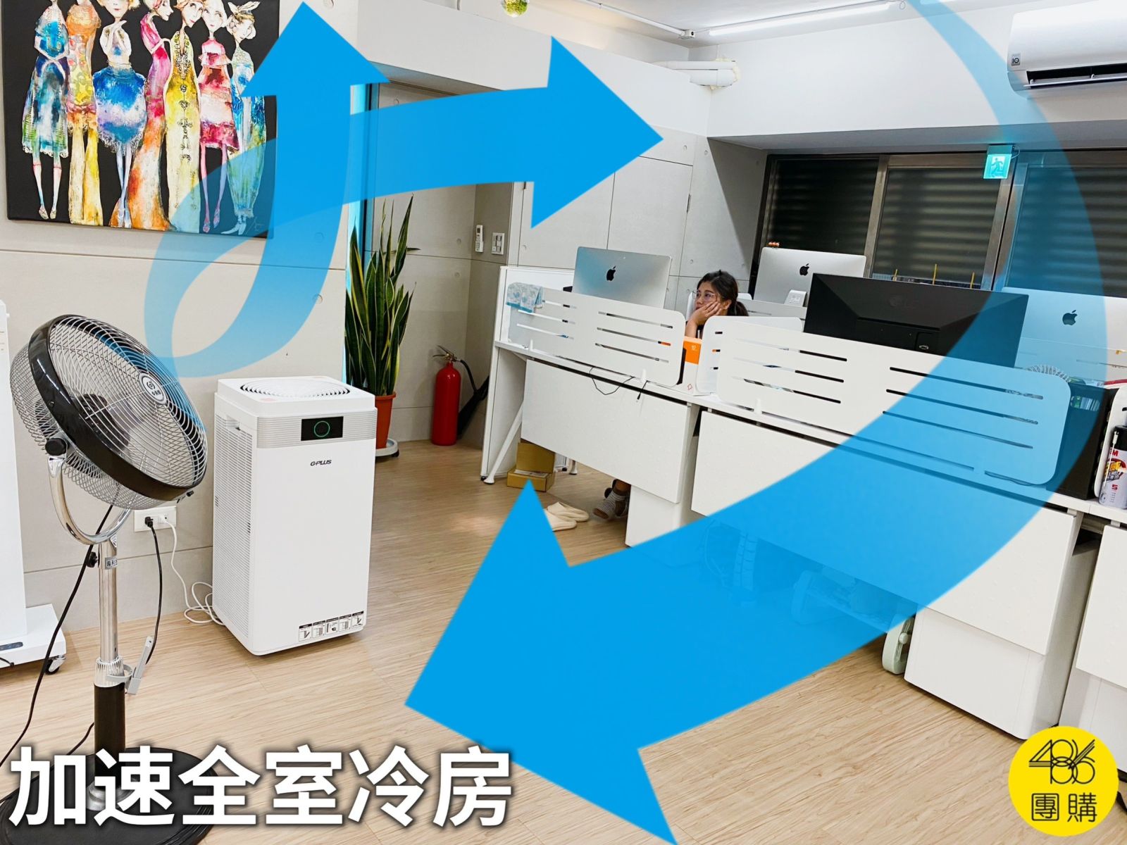 《486抗暑密技》辦公室必備神器!涼到爆又省電 486團購 中央牌DC節能14吋 獨家18吋循環立扇 風扇 電扇 循環扇