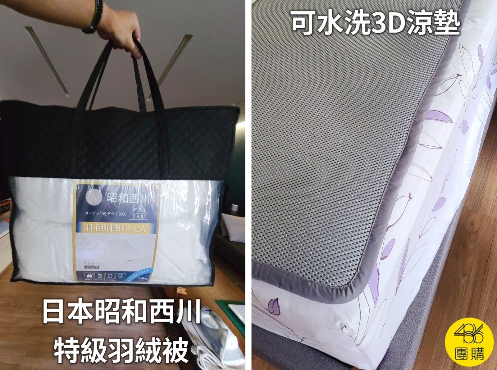 《486抗暑密技》辦公室必備神器!涼到爆又省電 486團購 中央牌DC節能14吋 獨家18吋循環立扇 風扇 電扇 循環扇