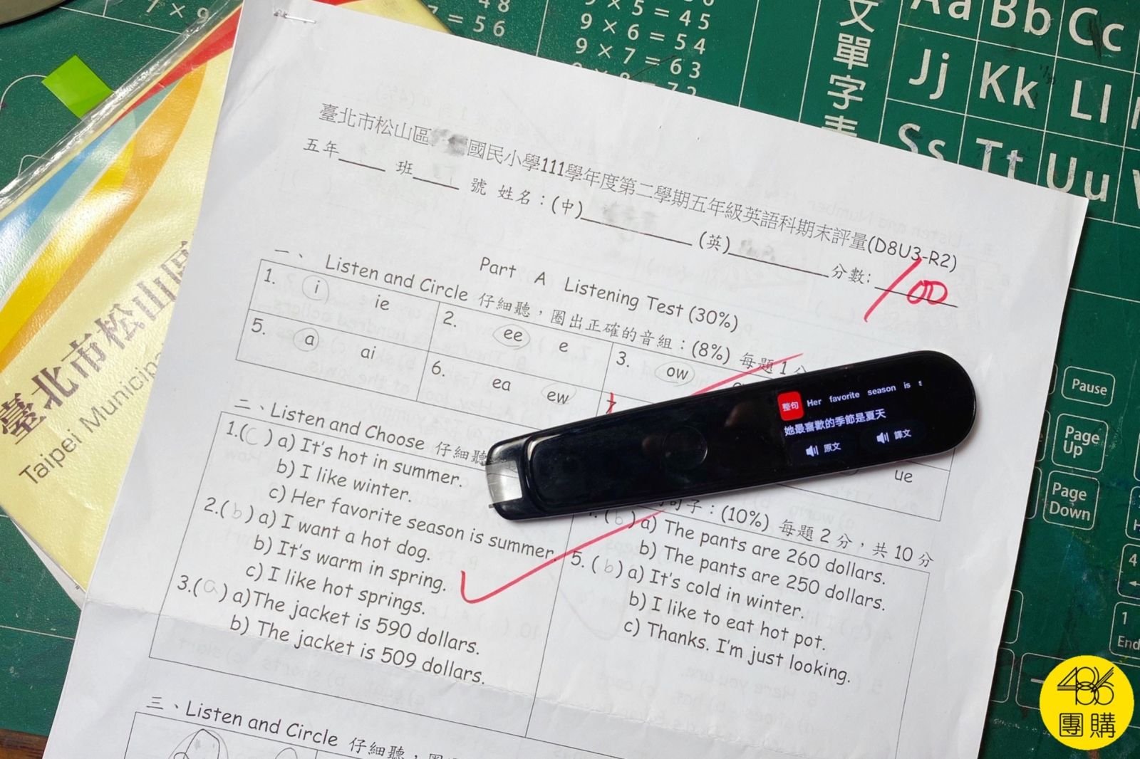 感謝買對翻譯筆,小孩從挫折落淚 到充滿自信寫上「英文是我的優勢」 486翻譯筆 旗艦版 標準版