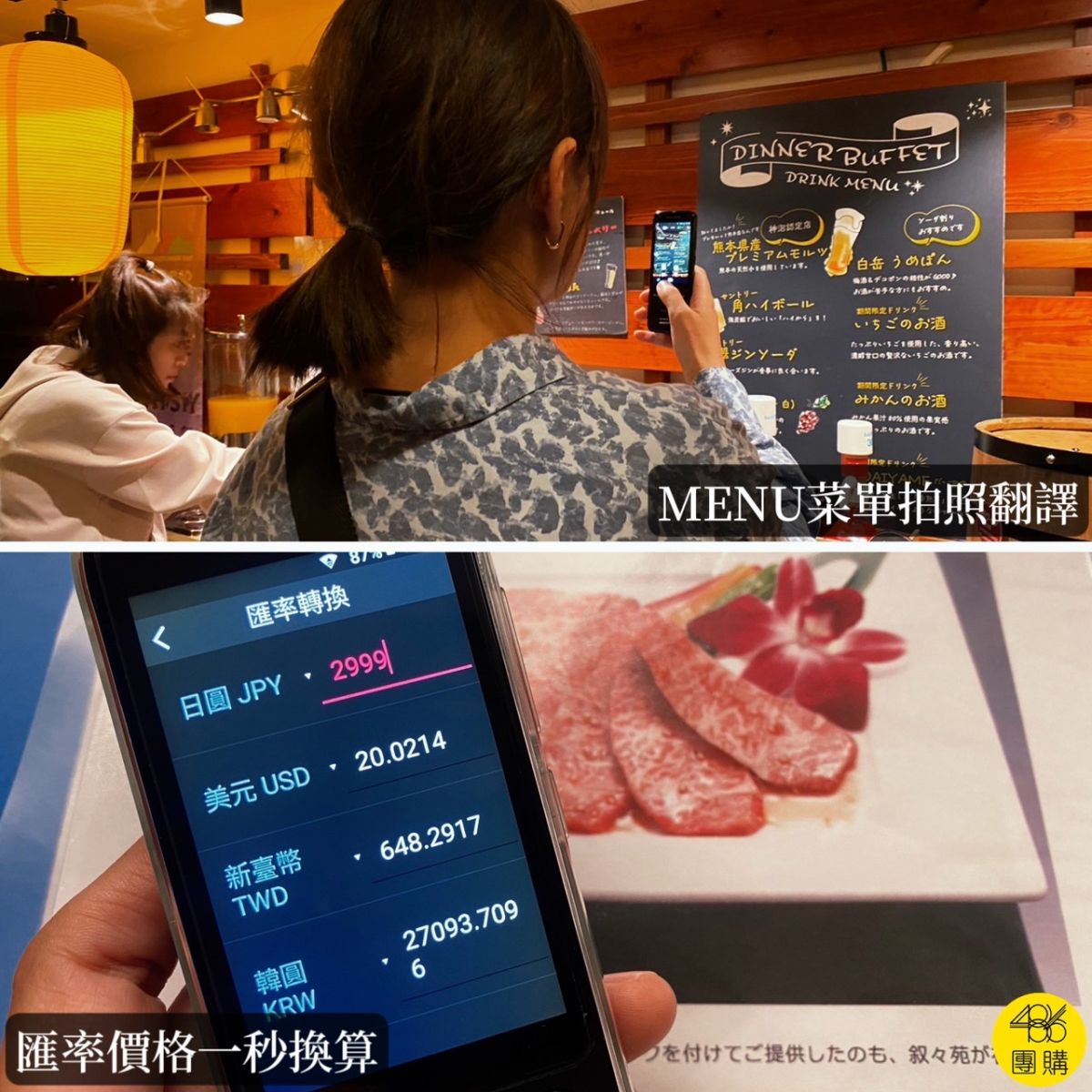 不會日文韓文、英文又爛爆,用這支秒翻有夠方便,決定下次直接自由行 486團購 最新第四代小黑翻譯機 蛋蛋機