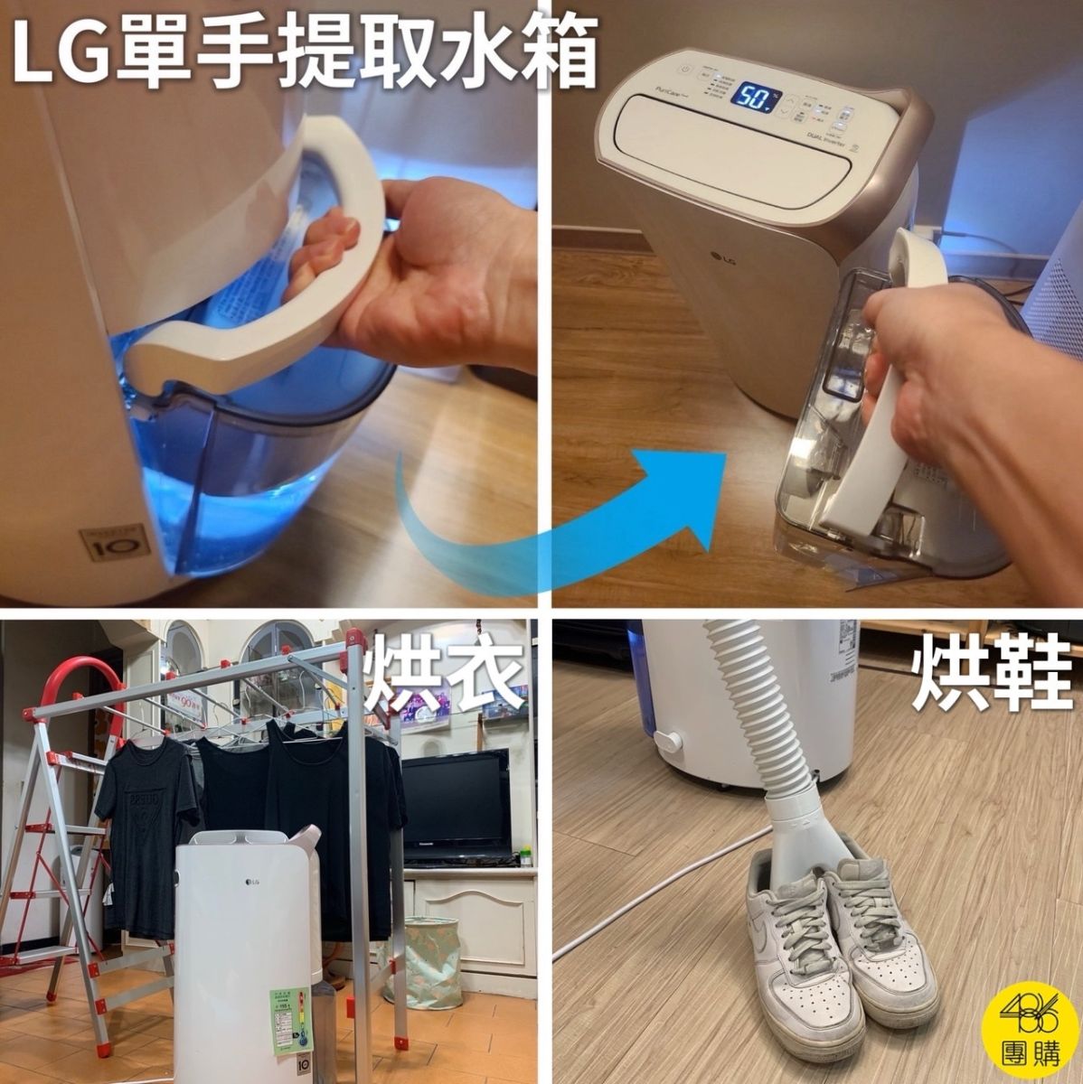 除濕機乾衣機請備妥!雨一路下到10月,濕冷東北季風接力報到 486獨家 LG最新第五代19L雙變頻除濕機(UV消毒版)