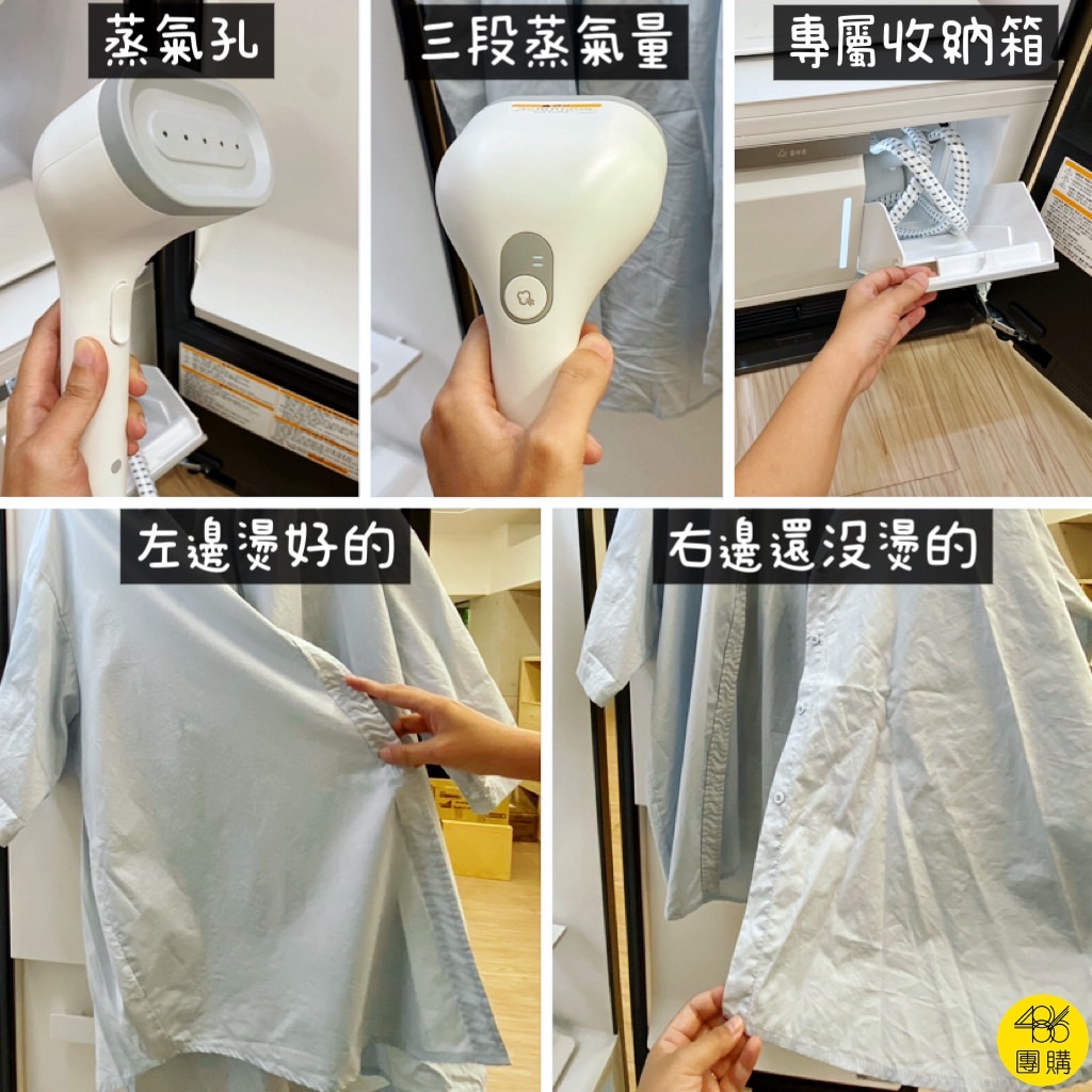 LG最新第二代掛燙機蒸氣電子衣櫥 十大功能開箱 LG Styler®蒸氣電子衣櫥 第二代-奢華鏡面 (手持蒸氣掛燙款)
