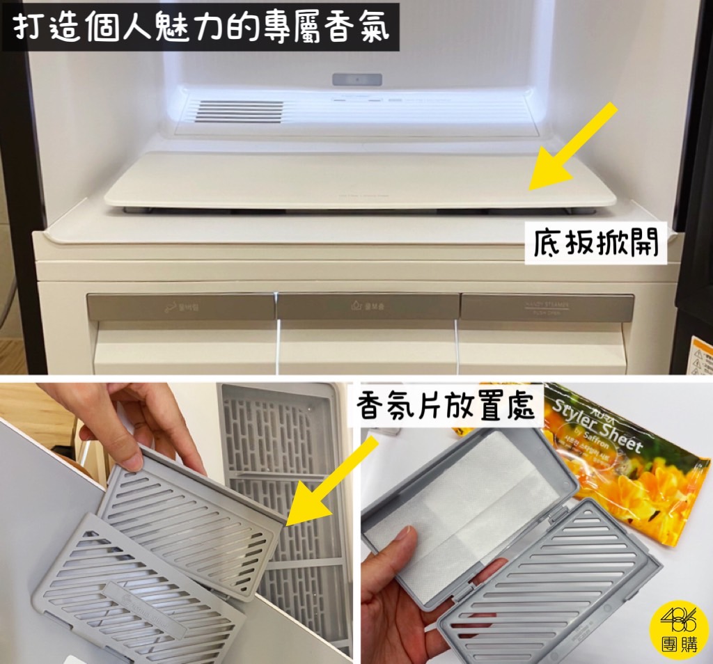 LG最新第二代掛燙機蒸氣電子衣櫥 十大功能開箱 LG Styler®蒸氣電子衣櫥 第二代-奢華鏡面 (手持蒸氣掛燙款)