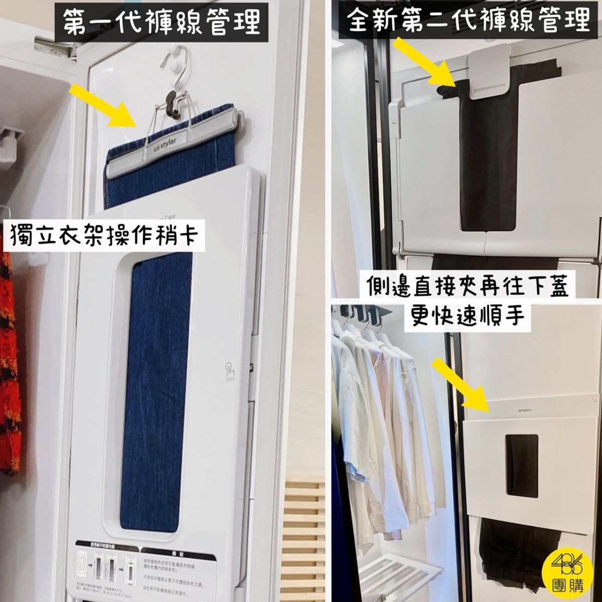 LG最新第二代掛燙機蒸氣電子衣櫥 十大功能開箱 LG Styler®蒸氣電子衣櫥 第二代-奢華鏡面 (手持蒸氣掛燙款)