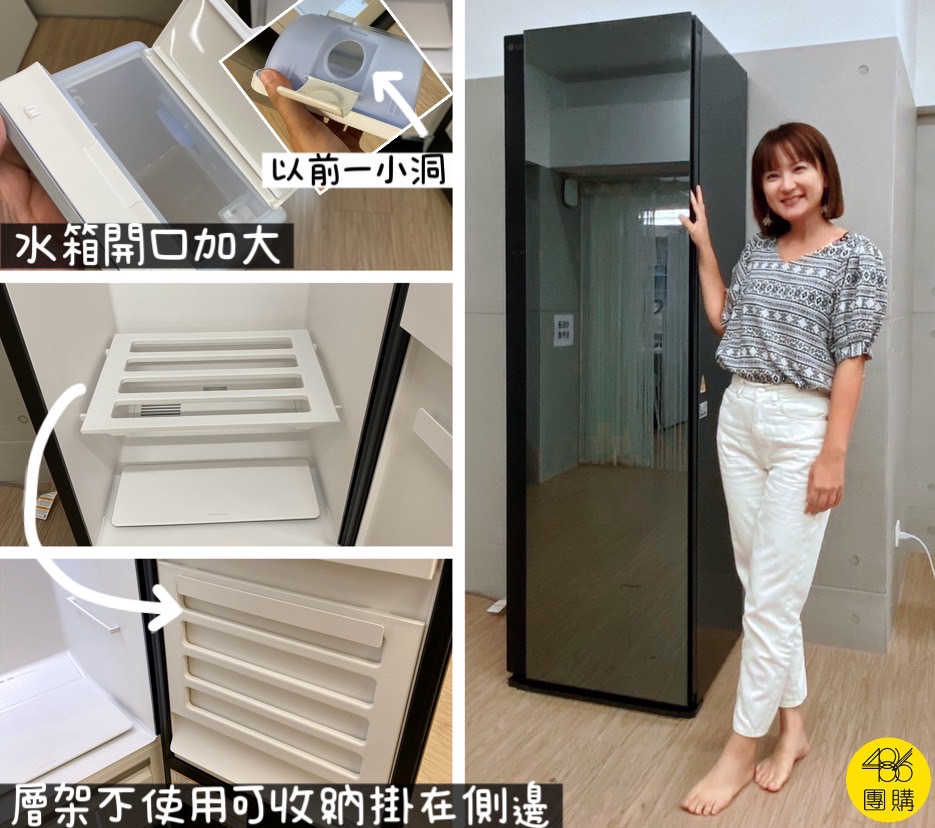 LG最新第二代掛燙機蒸氣電子衣櫥 十大功能開箱|一秒變身熱泵式乾衣機、雙迴轉變頻除濕機!蒸氣整平強度打趴市售掛燙機