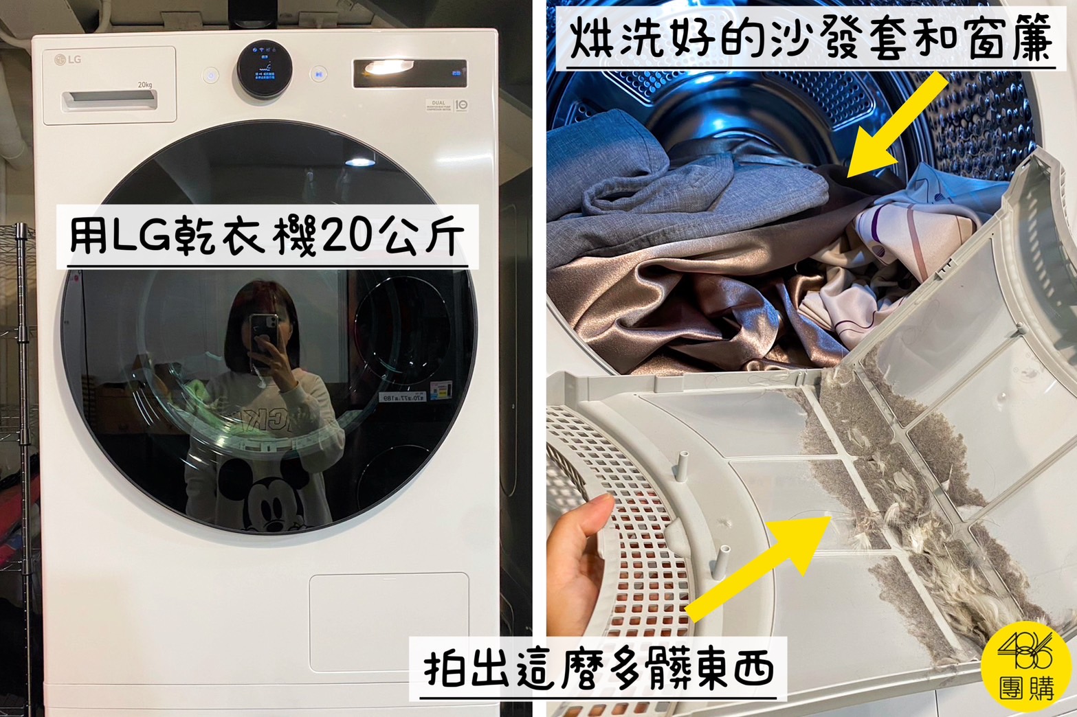 2024年度排行出爐!乾衣機銷售王是他,五大功能直搗痛點 心甘情願掏錢買單 486 LG熱泵式乾衣機 雙變頻乾衣機 10公斤 20公斤 18公斤