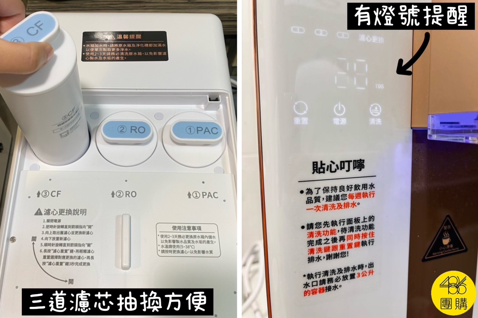 嚇到!這樣煮水竟然有問題...跟我一樣習慣的人快改 486 GPLUS瞬熱型開飲機 RO 尊爵版